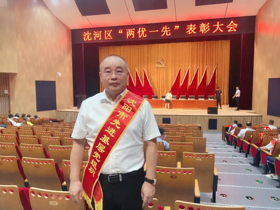 沈阳智虹职业培训学校党支部书记、董事长赵万宏同志被授予沈河区优秀共产党员称号。
